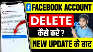 Facebook Account Delete Kaise Kare | How to Delete Facebook Account Permanently | Facebook id Delete