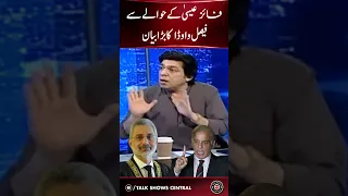 Faisal Vawda Huge Statement About Qazi Faez Isa | OF2F  #samaatv #supremecourt #shahbazsharif