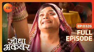 Ep. 326 | Resham Khan पहुंची Jodha के पास Maham anga के लिए मदद मांगने | Jodha Akbar | Zee TV