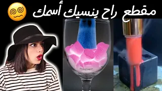 مقطع راح ينسيك إسمك