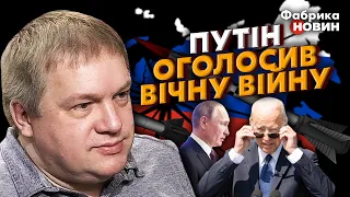 🔴ГАЛКІН: Путін СКАСУВАВ КІНЕЦЬ ВІЙНИ. США не будуть займатися РОЗПАДОМ РФ. Байден не дасть програти