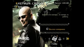 Need for Speed Most Wanted (Продолжение прохождения, часть 19)