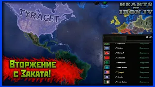 Сетевая в Hearts of Iron 4 с Эмбро! | Зенит Пуэрто-Рико! [2]