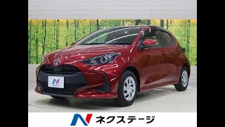 Дешевый японский хэтчбек. Toyota Yaris, отзывы, цены, характеристики