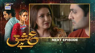 Ishq Hai Episode 31 & 32 | Presented by Express Power  | Teaser | ARY Digital Drama