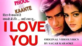 I Love You - Romantic Video Song | Phool Aur Kaante | Ajay Devgn & Madhoo | Alisha Chinai & Udit