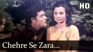 Ek Baar Muskura Do - Chehre Se Zara Anchal - Mukesh - Asha Bhosle