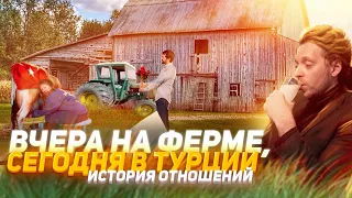 ДОЯРКА С ЧСВ И ВЕДУЩИЙ. И ПОЧЕМУ У НИХ НИЧЕГО НЕ ВЫШЛО? ИСТОРИЯ ОТНОШЕНИЙ.