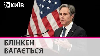 Держсекретар США Блінкен поки не готовий визнати Росію спонсором тероризму - ЗМІ