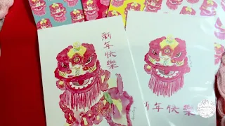 Chinese New Year watercolor hand painted lion dance card