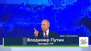 Прямая линия - 2021 с президентов России Владимиром Путиным / главные темы