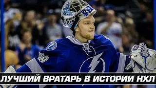 NOT A DOORMAN, BUT A WALL • INCREDIBLE SAIVS OF VASILEVSKY IN THE NHL