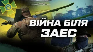 🔥 ТАКОГО ВИ ЩЕ НЕ БАЧИЛИ! З дрона ВИДНО ЗАЕС! Прикордонники воюють біля КАХОВСЬКОГО ВОДОСХОВИЩА