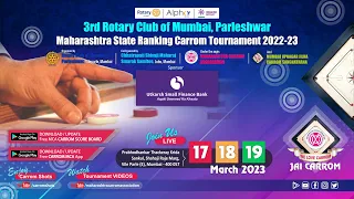 MCA Live: Inauguration 3rd Rotary Club of Mumbai Parleshwar  State Ranking Carrom Tournament 2022-23