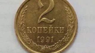 Money in the USSR, My Collection of Soviet Coins #coins