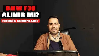 BU VİDEOYU İZLEMEDEN F30 ALMAYIN! BMW F30 ALINIR MI? KRONİK SORUNLARI NELERDİR?