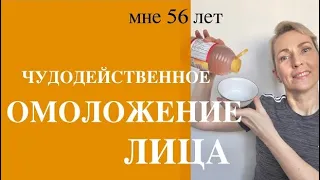 КОЖА МЯГКАЯ Как ШЕЛК! Уберем ПИГМЕНТАЦИЮ , Очистим ПОРЫ и Разгладим МОРЩИНЫ МЕДОВЫМ МАССАЖЕМ