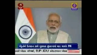 LIVE Mid Day News at 1 PM | Date: 27-10-2018