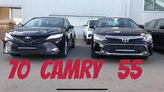 New Camry Toyota 2018. 2.5 максималка. Сравнение 70 и 55 кузова.