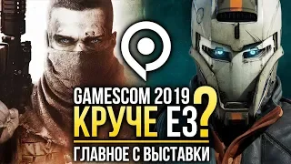 ВСЕ САМОЕ ВАЖНОЕ С GAMESCOM 2019 - Death Stranding, Disintegration и Comanche