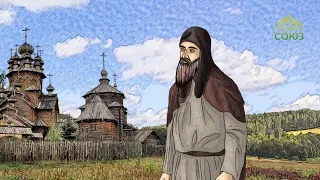 Православный Календарь  25 июля.  Преподобномученик Симон Воломский, Устюжский, игумен