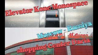 ELEVATOR Kone Monospace 2008 G.V Q=1000/kg 13.pass  | shopping Center Daria          Moscow| Russya