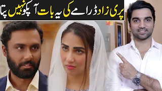 Parizaad Next Story & Episode 21 Teaser Promo Review  - HUM TV DRAMA - MR NOMAN ALEEM