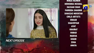 Siyani Episode 89 Teaser - 13th November 2022 - HAR PAL GEO