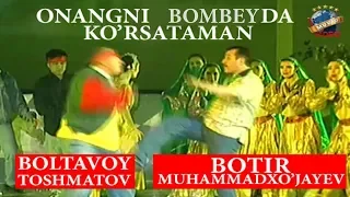 Botir Muhammadxo`jayev, Boltavoy Toshmatov - Onangni Bombeydan ko`rsataman (Arxiv video)