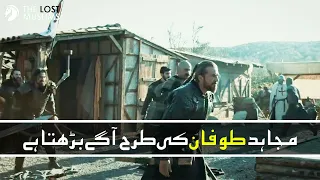 Habbat karryh | هبت كالريح | Arabic Nasheed 2020 | Dirilis Ertugrul | The Lost Muslims | HD