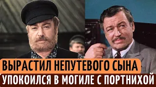 Успех после "НЕУЛОВИМЫХ МСТИТЕЛЕЙ", непутевый СЫН и МОГИЛА на всю семью. Судьба Ефима Копеляна.