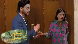 Tum mere kia ho Episode 52 complete review _ تم میرے کیاہو _ part 2