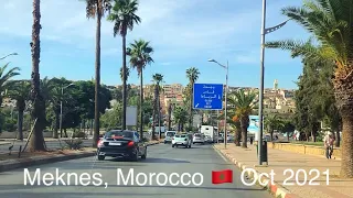 Sightseeing in Meknes, Morocco 🇲🇦 جولة في مدينة مكناس، 🇲🇦 المغرب Oct 2021