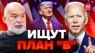 ШЕЙТЕЛЬМАН: За эти 2 недели! В США решается важное / ТРАМП срочно начал действовать  @sheitelman