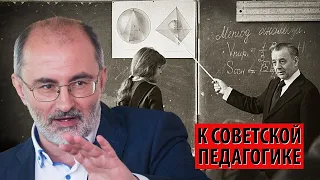 Какое будущее у российского образования? (Вардан Багдасарян)