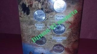Обзор набора монет 5 центов США "Путешествие на Запад " !!!!!