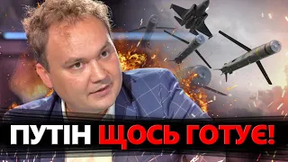 МУСІЄНКО: Для чого РФ розробляє НОВУ ПОТУЖНУ ЗБОЮ!? / ПІДСТУПНИЙ план Путіна