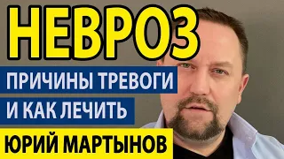 Невроз навязчивых состояний и как справиться | Навязчивые мысли как убрать | ОКР эксперимент