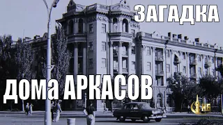 Загадка ПРОВАЛА на Адмиральской 29. Соборная площадь #14