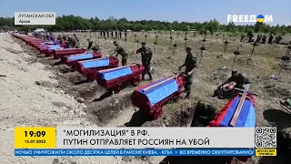 Отправляют солдат на убой: как россияне жалуются на могилизацию в РФ