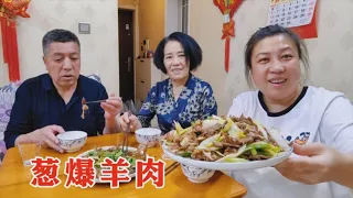 【160斤大龄女】老爸买2斤羊肉，和大葱大火爆炒，盖上一碗米饭，胖妞吃得嗷嗷香