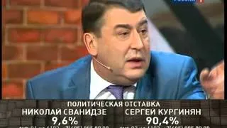 «Исторический процесс» - Выпуск 11 от 26.10.2011 г.