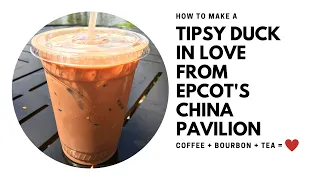 Recipe for Tipsy Ducks in Love from Epcot's World Showcase at Walt Disney World