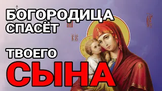 ЭТИ СЛОВА СПАСАЮТ ОТ ВСЕГО ПЛОХОГО  ПРОВЕРЕНО МНОЙ ЛИЧНО  Канон молебный ко Пресвятой Богородице