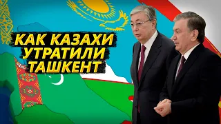 Как Ташкент передан Узбекистану