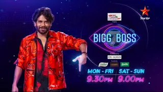 Bigg Boss Telugu 7 Grand launch Promo Akkineni Nagarjuna Star Maa hotstar contestants list BB7