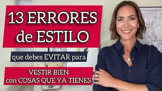 13 ERRORES de ESTILO 🫣 que debes EVITAR PARA VESTIR BIEN | CON COSAS QUE YA TIENES