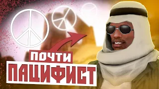 GTA SAN ANDREAS БЕЗ УБИЙСТВ | ПУСТЫНЯ