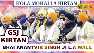 Bhai Anantvir Singh Ji L.A Wale | Gurshabad Sewak Jatha Kirtan | Rajouri Garden | Hola Mohalla 2021