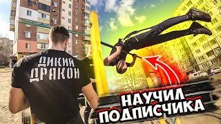 ПОДПИСЧИК ДЕЛАЕТ ЛЁГКИЕ ЭЛЕМЕНТЫ ВОРКАУТА НА ТУРНИКЕ ЗА ТРЕНИРОВКУ (360 на турнике,пёрышко)